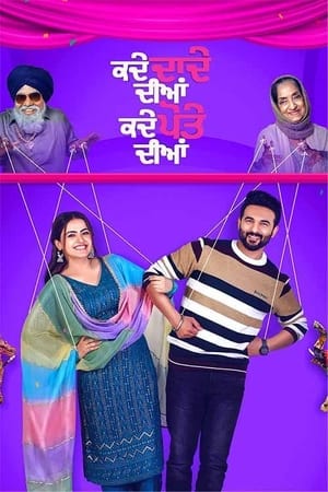 Kade Dade Diyan Kade Pote Diyan 2023 Punjabi –