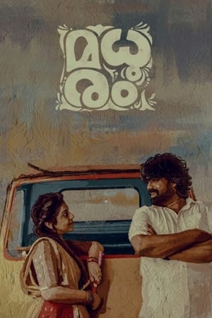 Madhuram (2021) (Hindi – Telugu) Dual Audio –