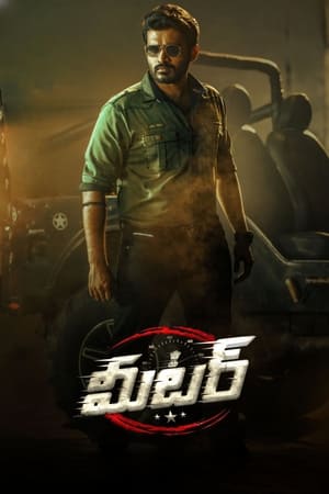 Meter (2023) Hindi (HQ Dub)