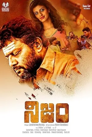 Nijam (2025) Hindi (MULTI AUDIO) – –