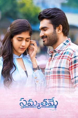 Sammathame 2022 Hindi Dual Audio – 720p –