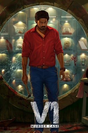 V1 Murder Case (2019) (Hindi – Tamil) Dual Audio –